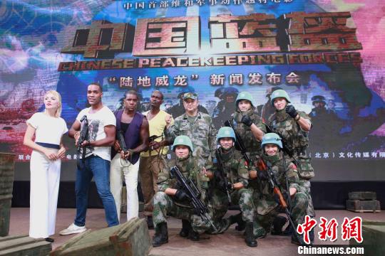 導(dǎo)演寧海強(qiáng)和中外演員在一起。　主辦方供圖 攝