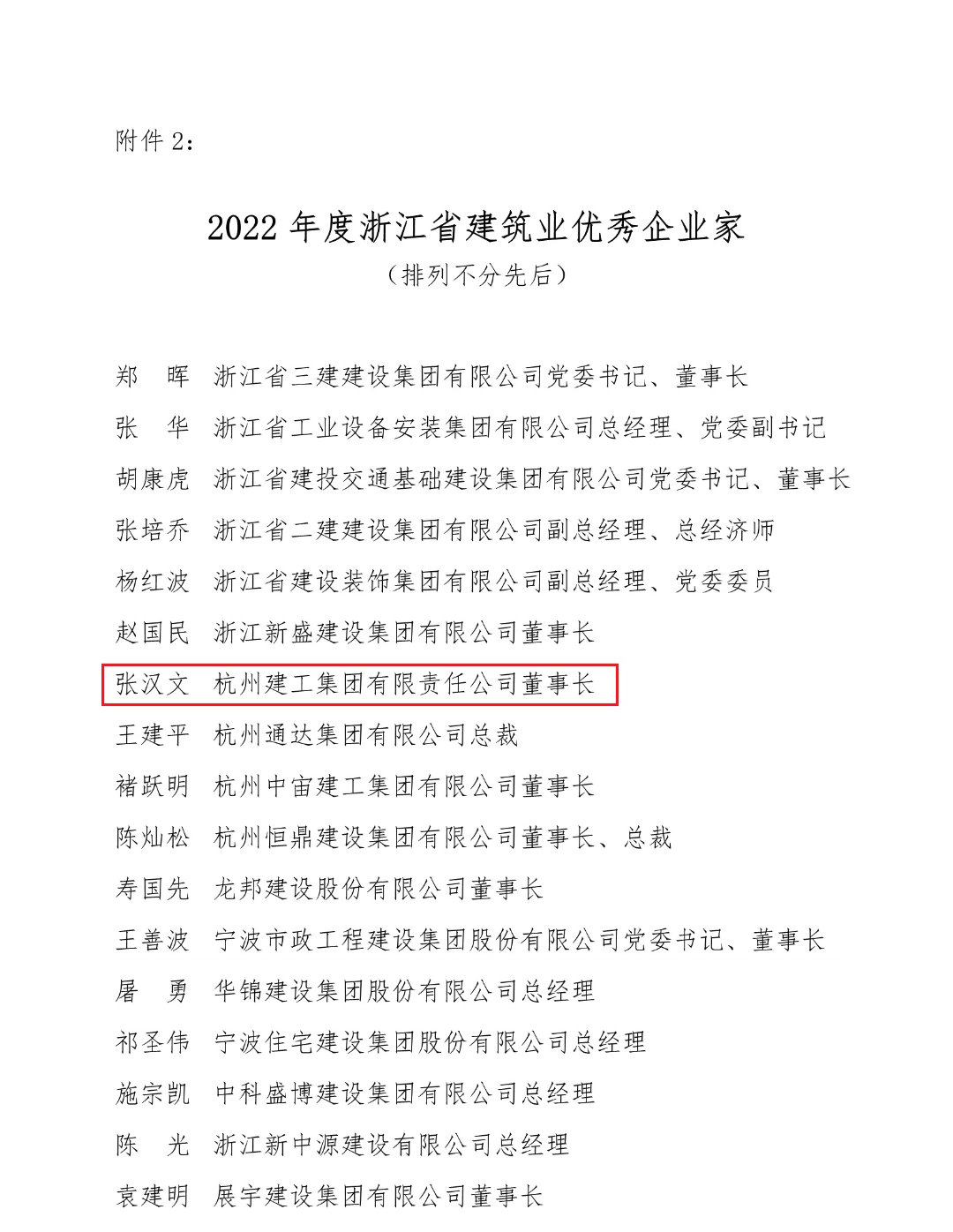 1682228403502652oB4h.png f19aaf13709fe8f10ed0d5cc3d32c75c.png