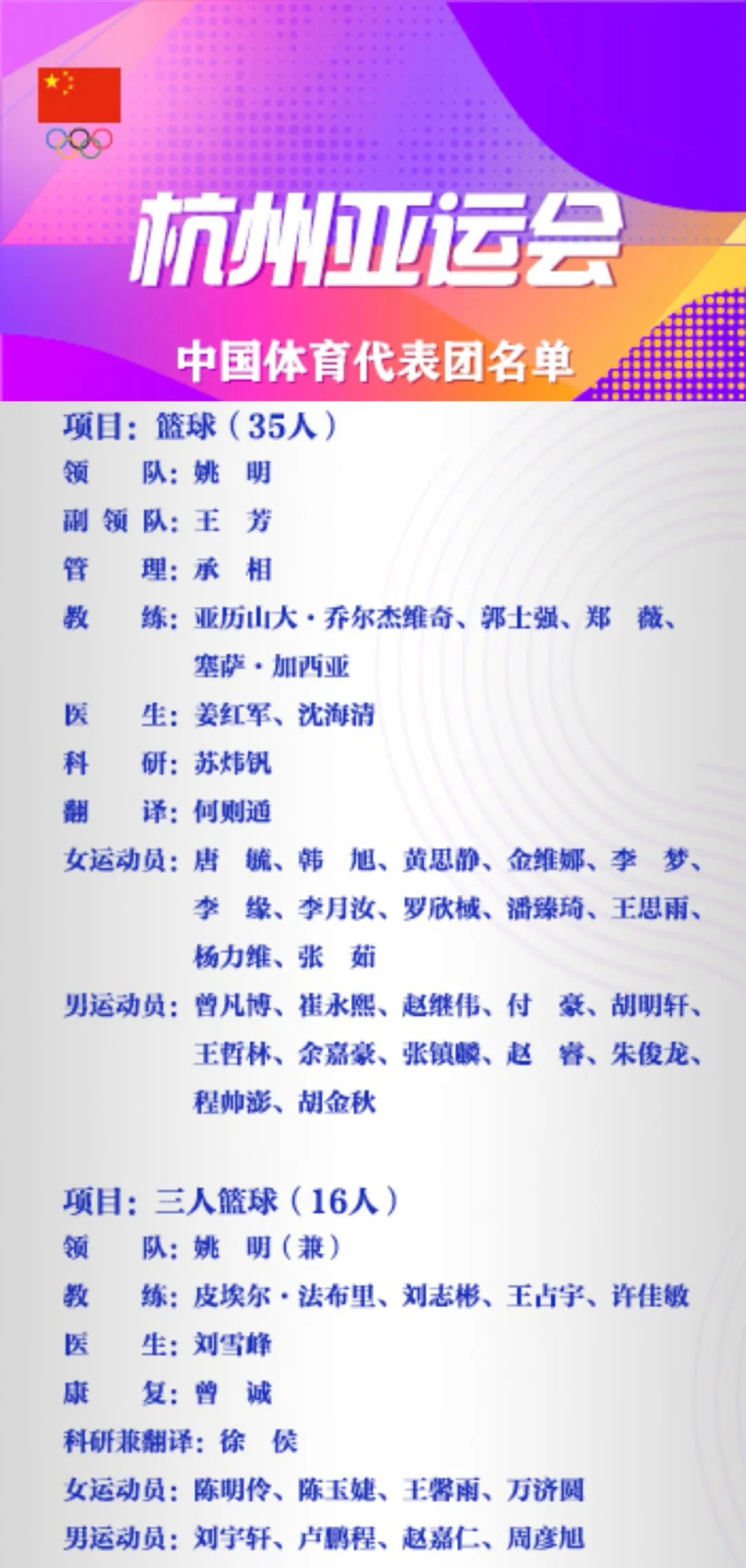 1694744754674189U7pC.jpg 111.jpg